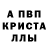 Амфетамин Premium Hoolio Karlitos