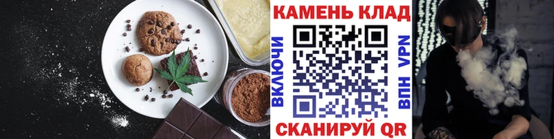 Cannafood марихуана omg ССЫЛКА Колпашево