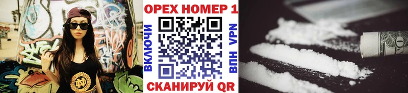 КОКАИН Колумбийский  МЕГА ССЫЛКА  Колпашево 