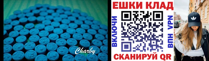 мориарти состав  что такое наркотик  Колпашево  Экстази диски 