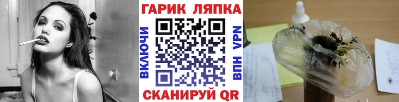 Гашиш гашик Колпашево