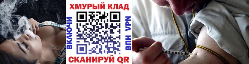 Героин VHQ  Колпашево 