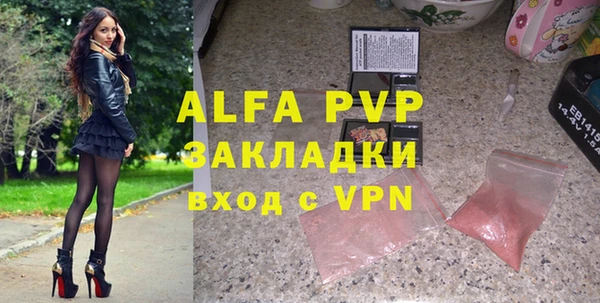 прущие крисы Армянск