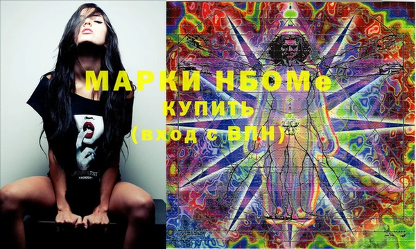 гашишное масло Балахна