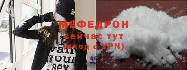 скорость mdpv Балабаново