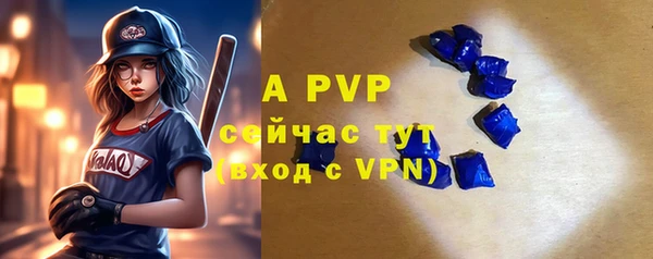 скорость mdpv Балабаново