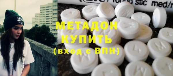 гашишное масло Балахна