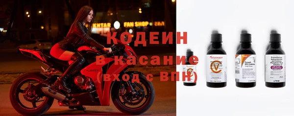 гашишное масло Балахна
