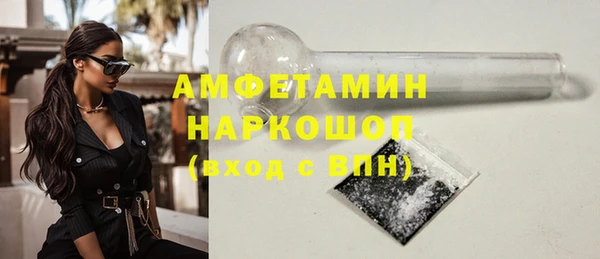 гашишное масло Балахна