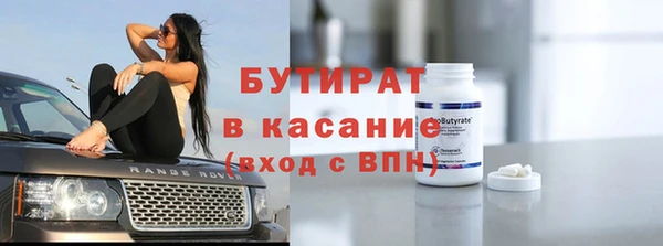 скорость mdpv Балабаново