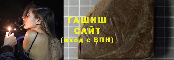 мефедрон мука Пересвет