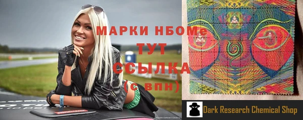 скорость mdpv Балабаново