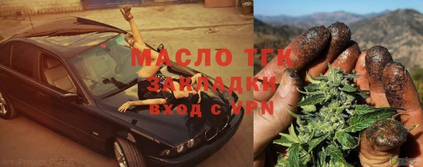 гашишное масло Балахна