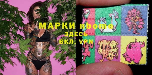 гашишное масло Балахна