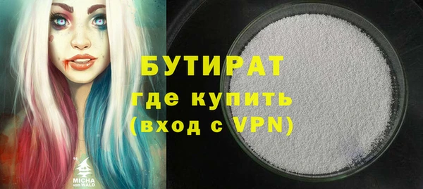 мефедрон мука Арсеньев