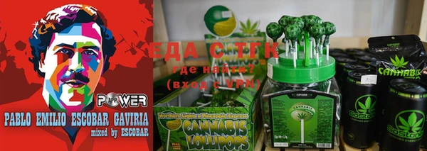 гашишное масло Балахна