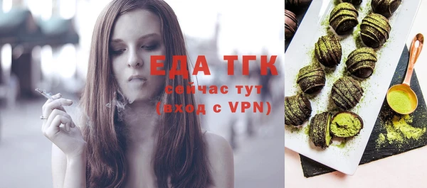гашишное масло Балахна