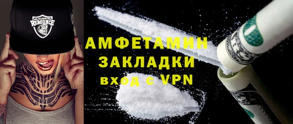 гашишное масло Балахна