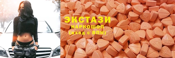 гашишное масло Балахна