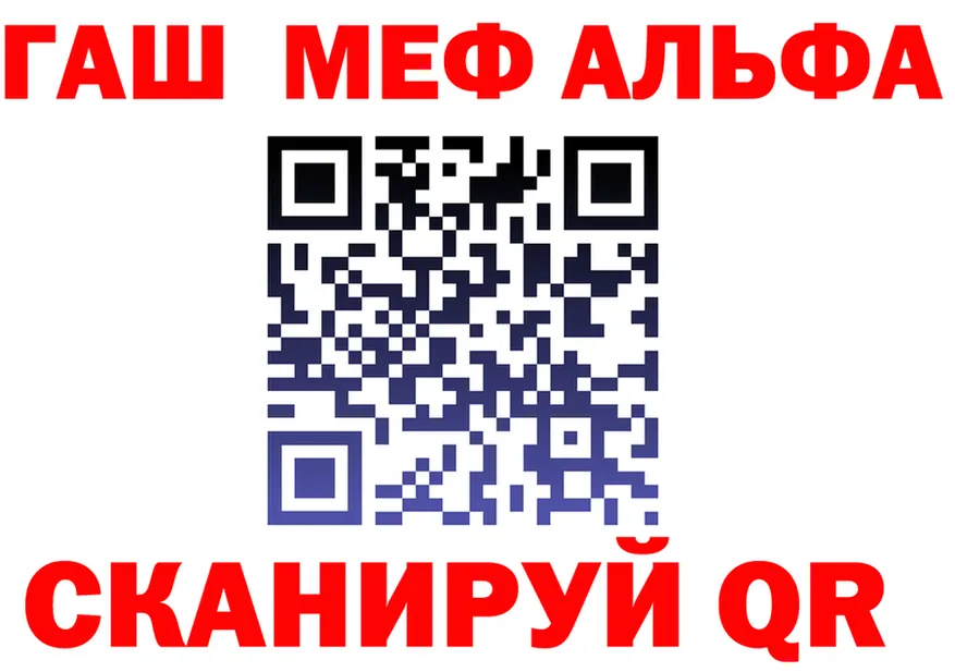 A PVP СК зеркало дарк нет MEGA Колпашево