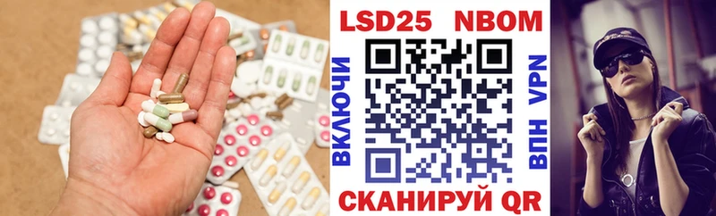 Лсд 25 экстази кислота  Колпашево 