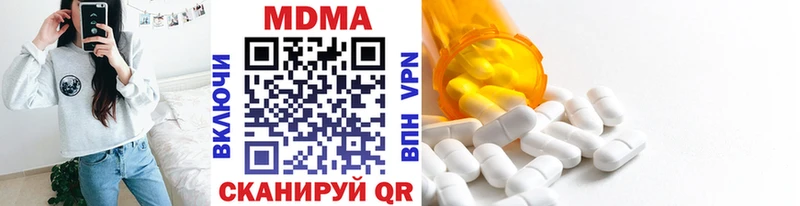 ссылка на мегу ТОР  купить закладку  Колпашево  МДМА VHQ 