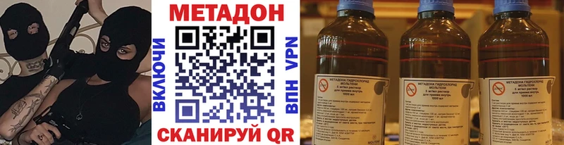 где можно купить наркотик  Колпашево  МЕТАДОН белоснежный 