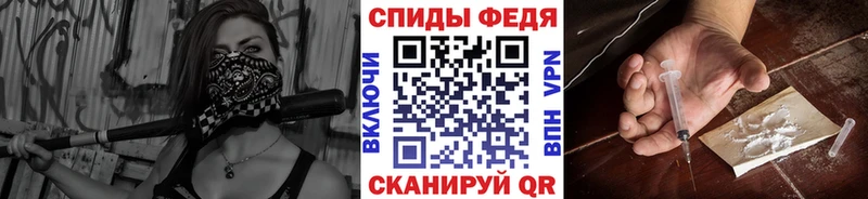 купить   Колпашево  МЕТАМФЕТАМИН кристалл 