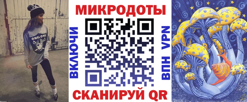 KRAKEN вход  хочу   Колпашево  Псилоцибиновые грибы Cubensis 